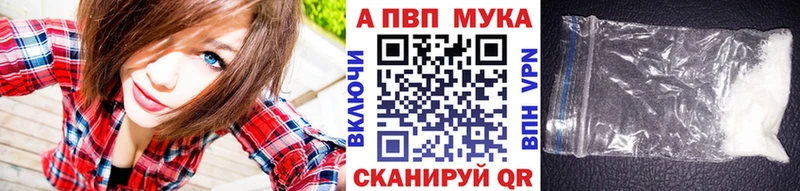Альфа ПВП Crystall Циолковский