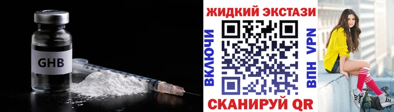 даркнет сайт  KRAKEN рабочий сайт  БУТИРАТ 1.4BDO  Циолковский 