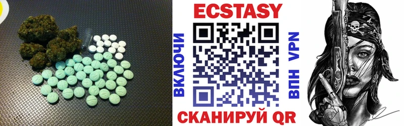 Экстази диски  где купить наркоту  Циолковский 