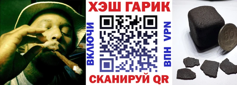 купить наркотики сайты  Циолковский  МЕГА как зайти  ГАШИШ AMNESIA HAZE 