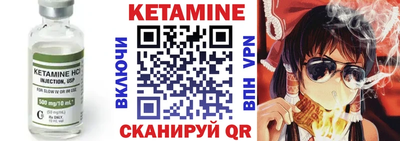 цены наркотик  Циолковский  Кетамин ketamine 