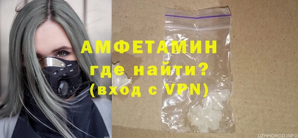 mix Армянск