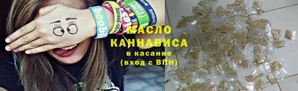 метамфетамин Арсеньев