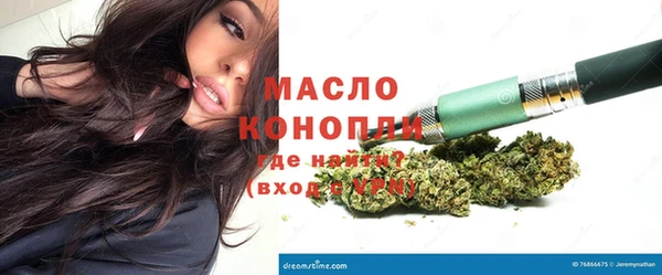 mix Армянск