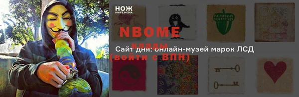 метамфетамин Арсеньев