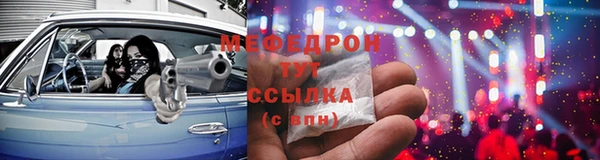 метамфетамин Арсеньев