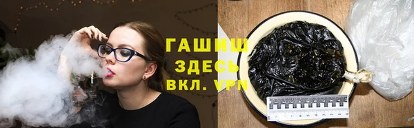 mix Армянск