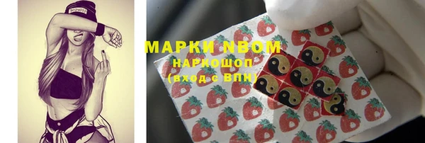 mix Армянск