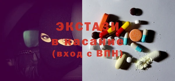 mix Армянск