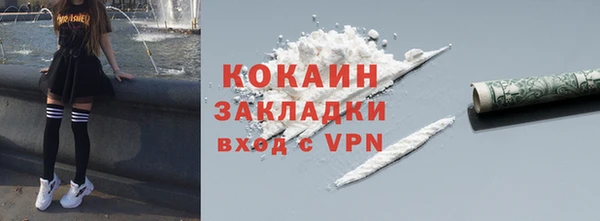 mix Армянск
