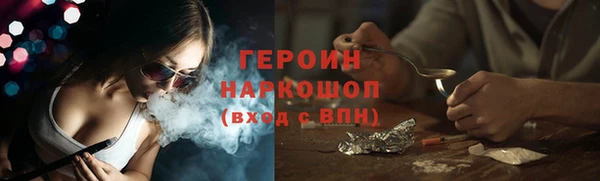 метамфетамин Арсеньев
