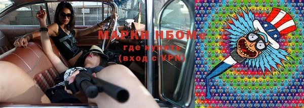 трава Протвино