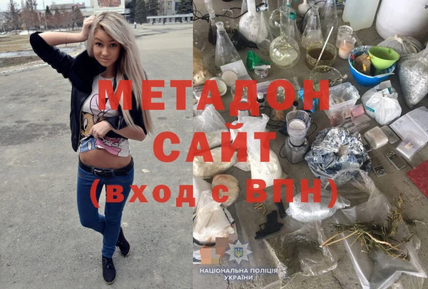 mix Армянск