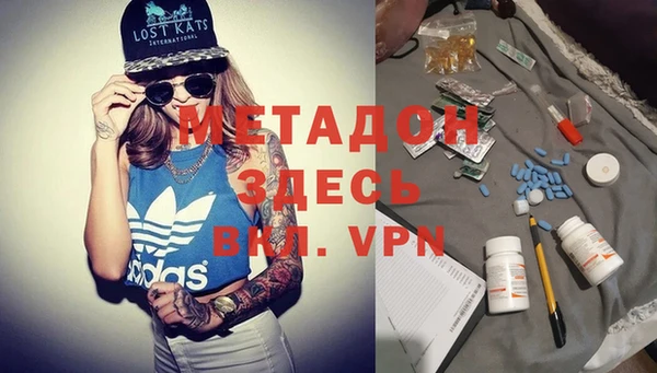 мет Аркадак