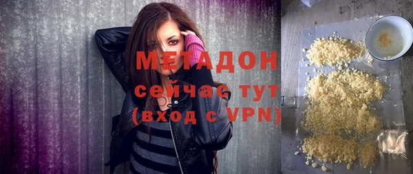 метамфетамин Арсеньев