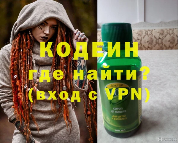 метамфетамин Арсеньев
