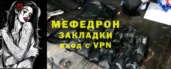 мет Аркадак