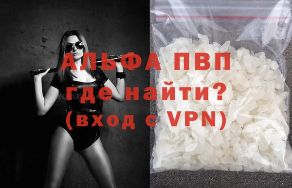 трава Протвино