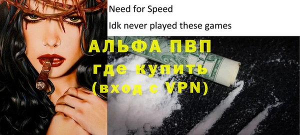 трава Протвино