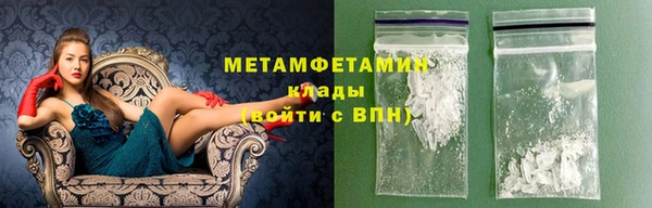мет Аркадак