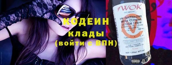 метамфетамин Арсеньев