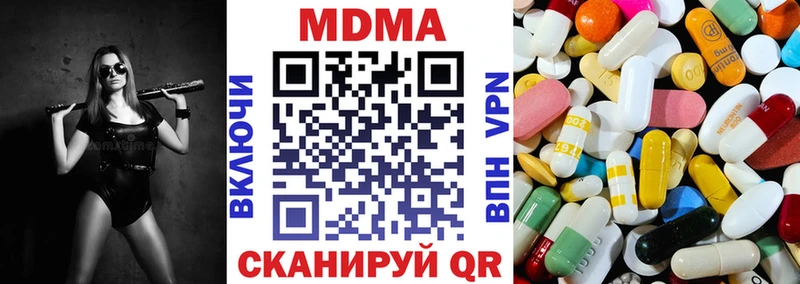 МДМА crystal  Циолковский 