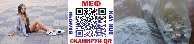 цена наркотик  mega ССЫЛКА  Меф VHQ  Циолковский 