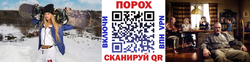 блэк спрут как войти  Циолковский  Первитин пудра  купить наркотик 