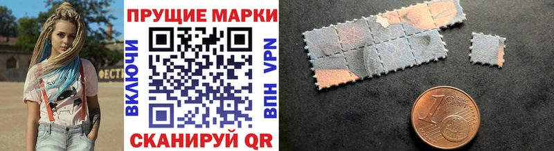 Марки NBOMe 1500мкг  Циолковский 